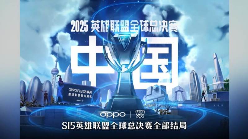 S16英雄联盟总决赛-2026英雄联盟总决赛官方网站 版本更新如何影响英雄选择