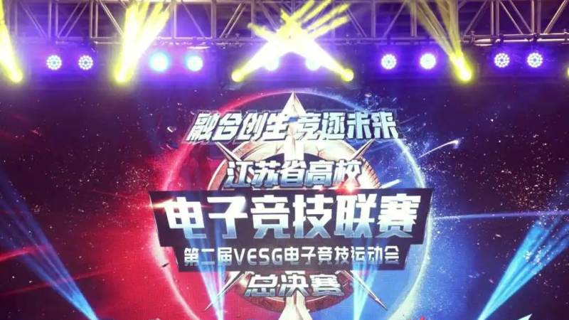 S16全球总决赛参赛战队名单怎么查？名额分配与确认机制解析