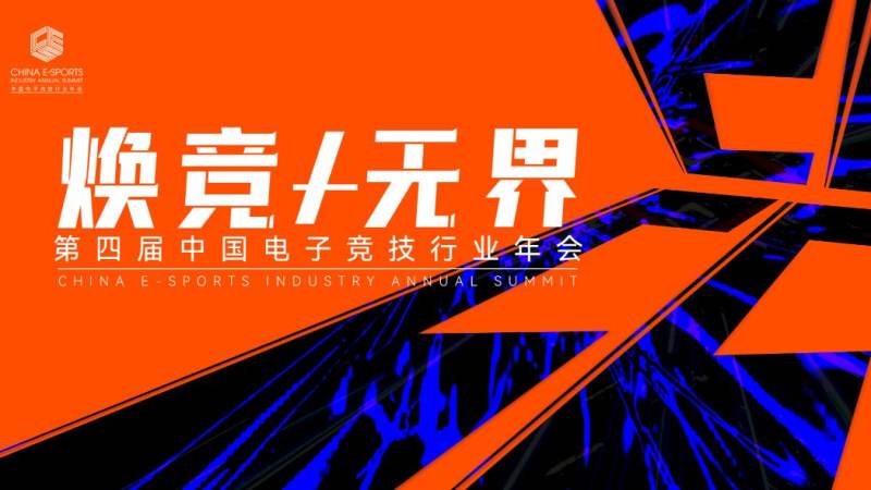 S16比赛场馆怎么选？一文看懂英雄联盟总决赛场馆的布局逻辑