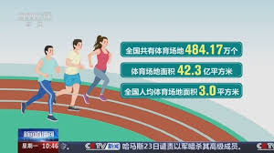 贝博中国 田径比赛起步器材