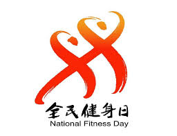 贝博中国 遵循标准，正确选择篮球架安装高度才能出彩！